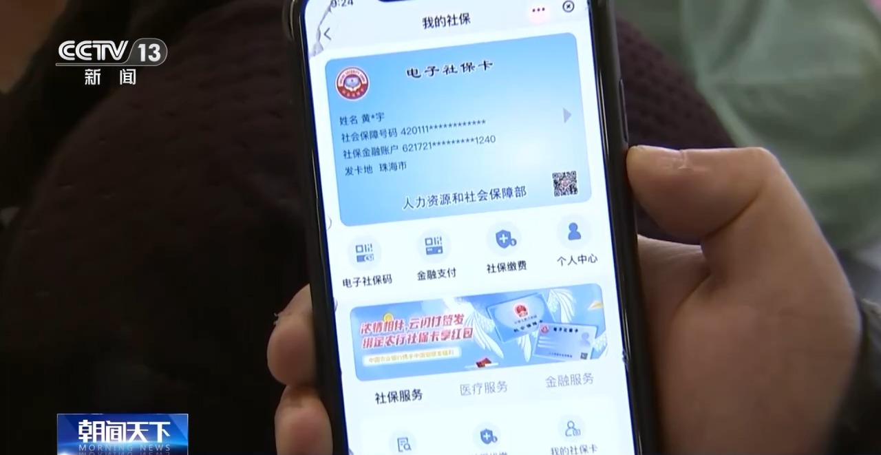 地方新闻